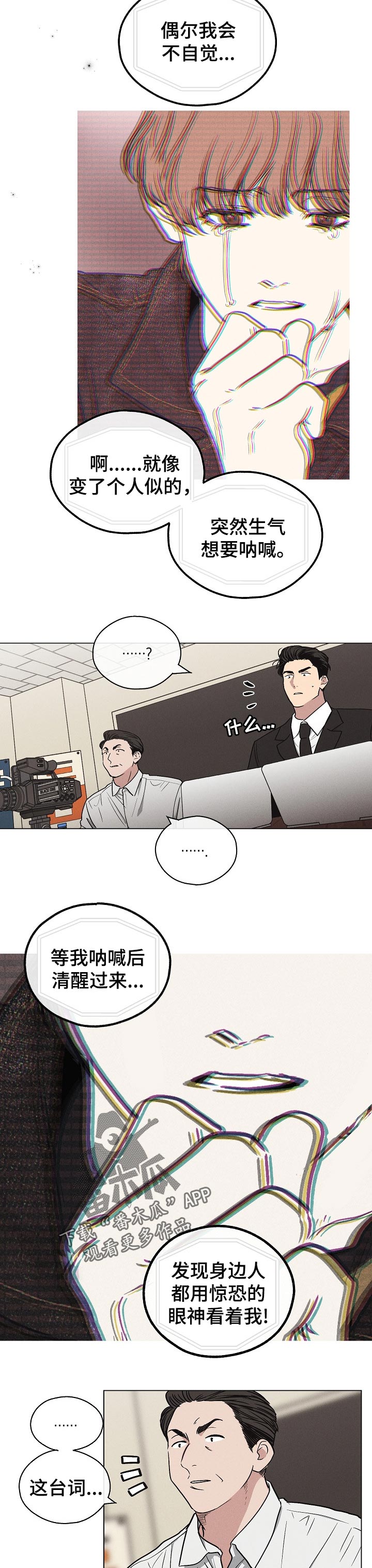 第22章：面试通过2
