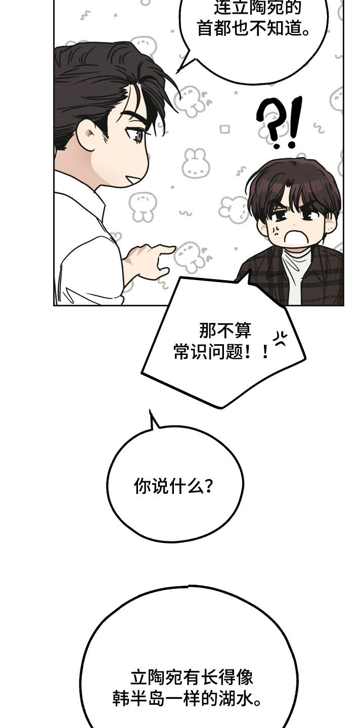 第163章：【第二季】赎罪27