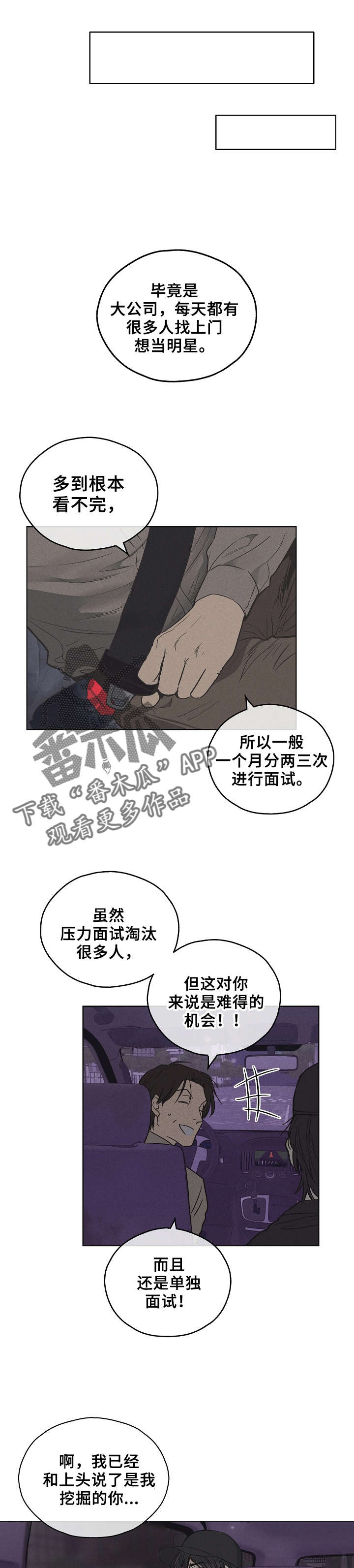 第17章：拒绝1