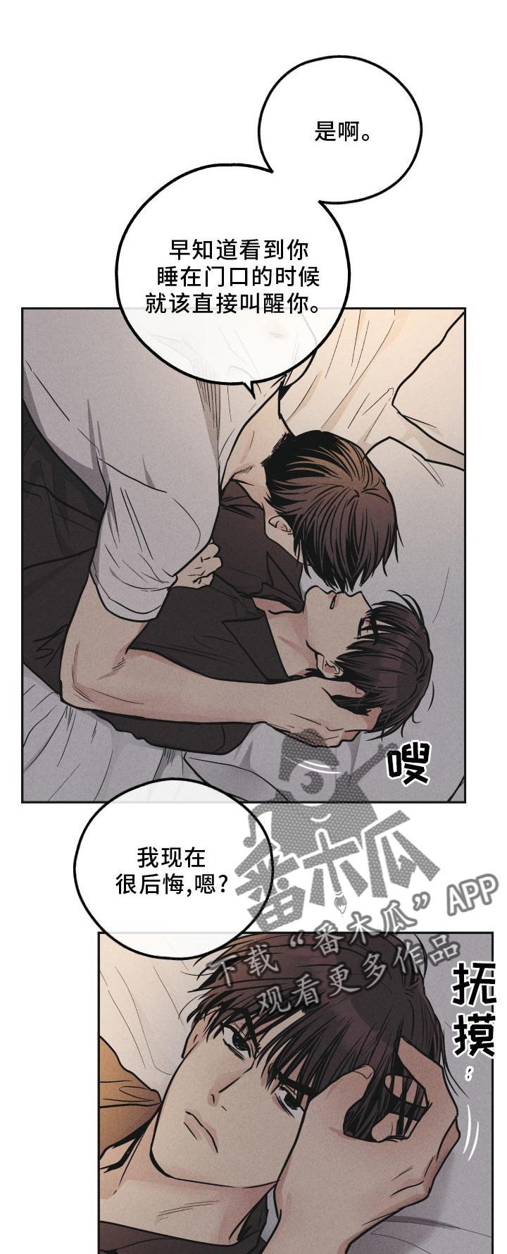 第146章：【第二季】证据0