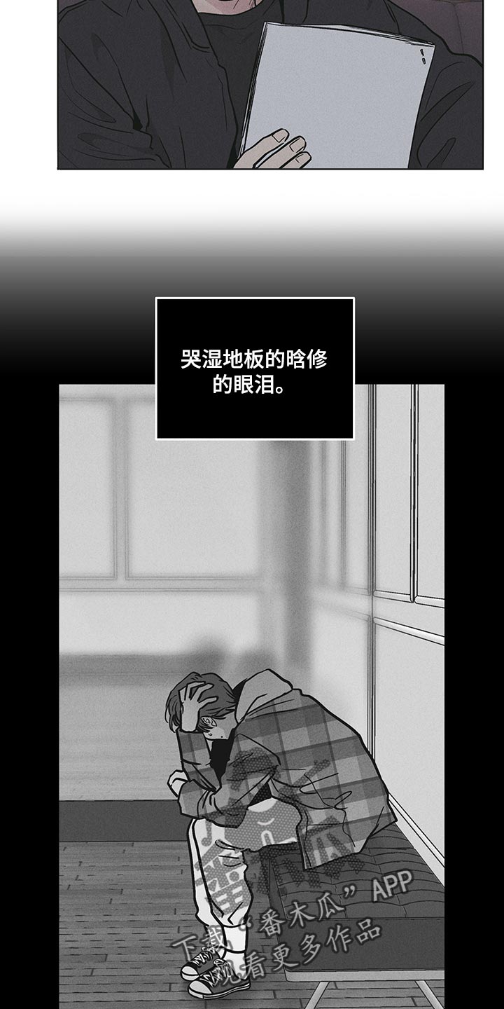 第81章：害怕10