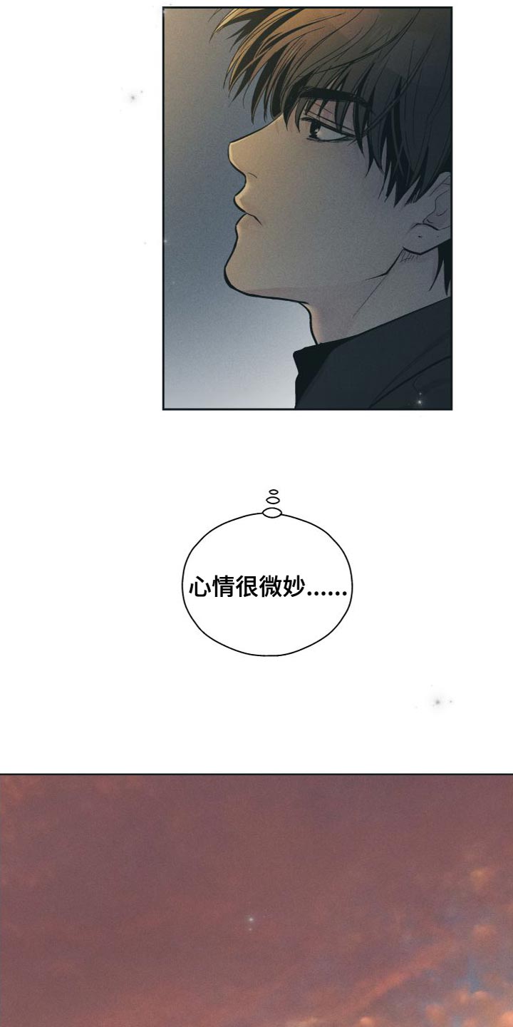 第132章：【第二季】心情很微妙18