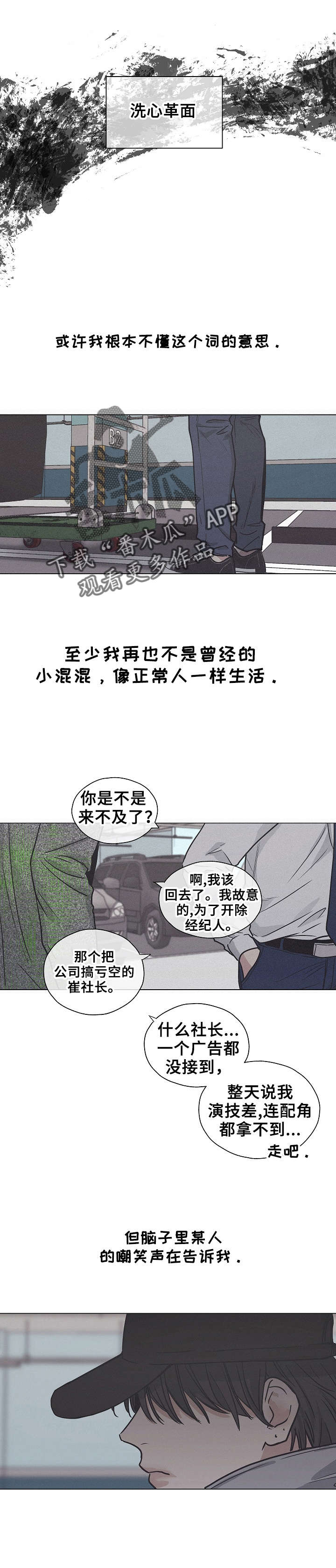第5章：兔子7