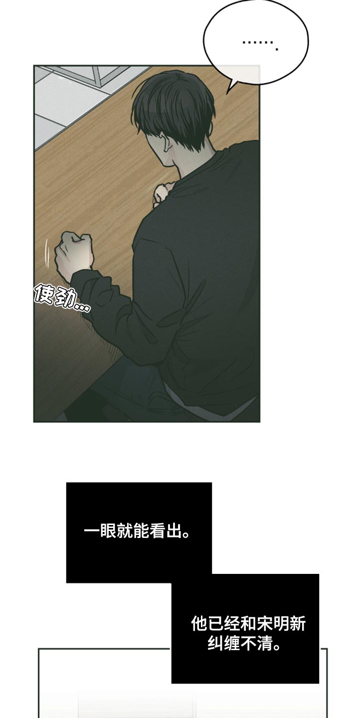 第108章：可爱的舞蹈13