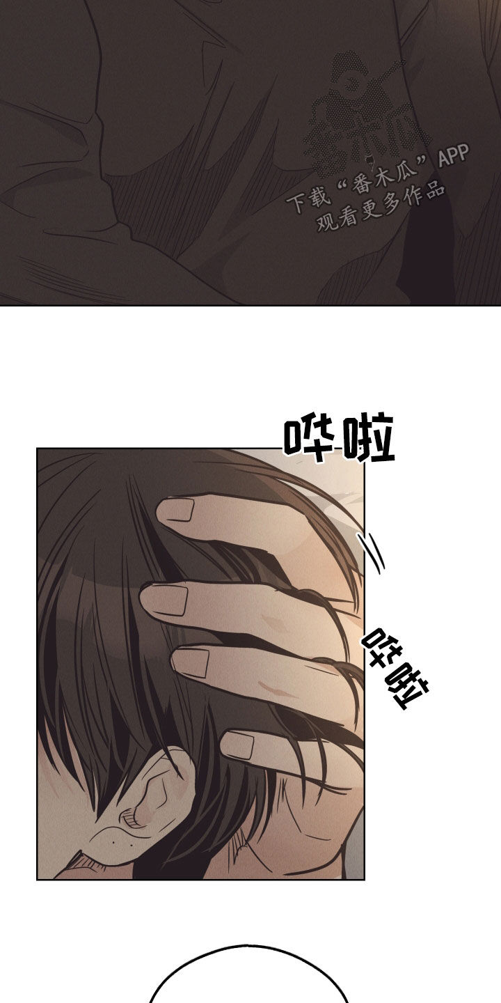 第168章：【第二季】无法理解19