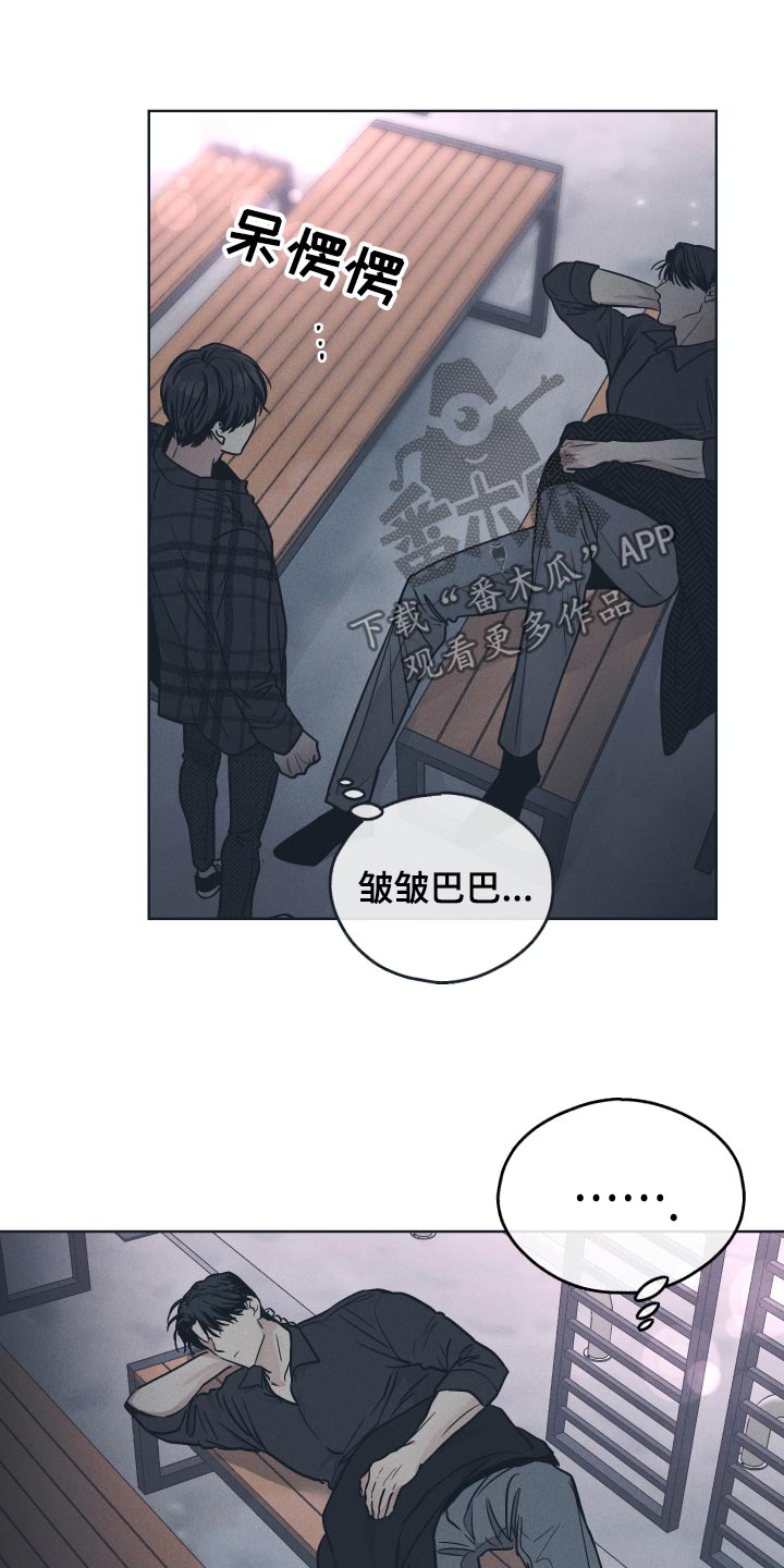 第101章：好像在哪见过他0