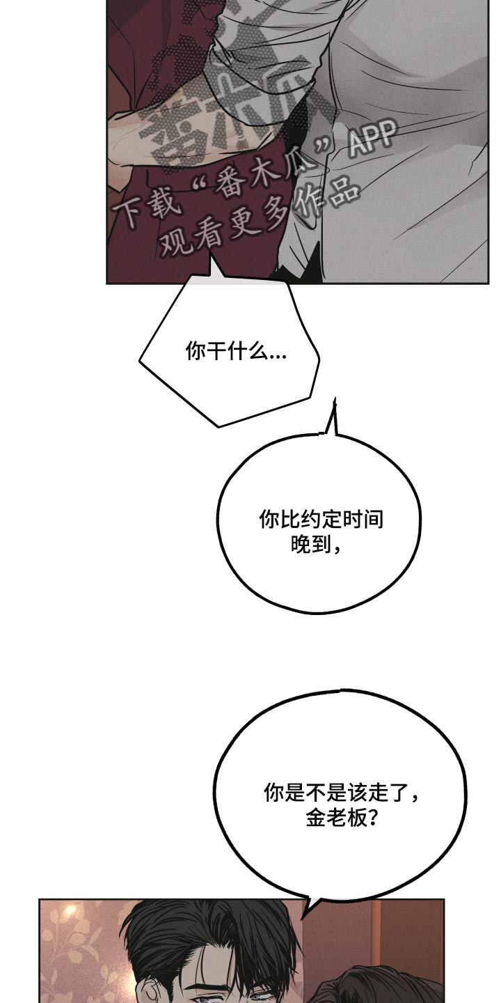 第90章：他是我侄子3