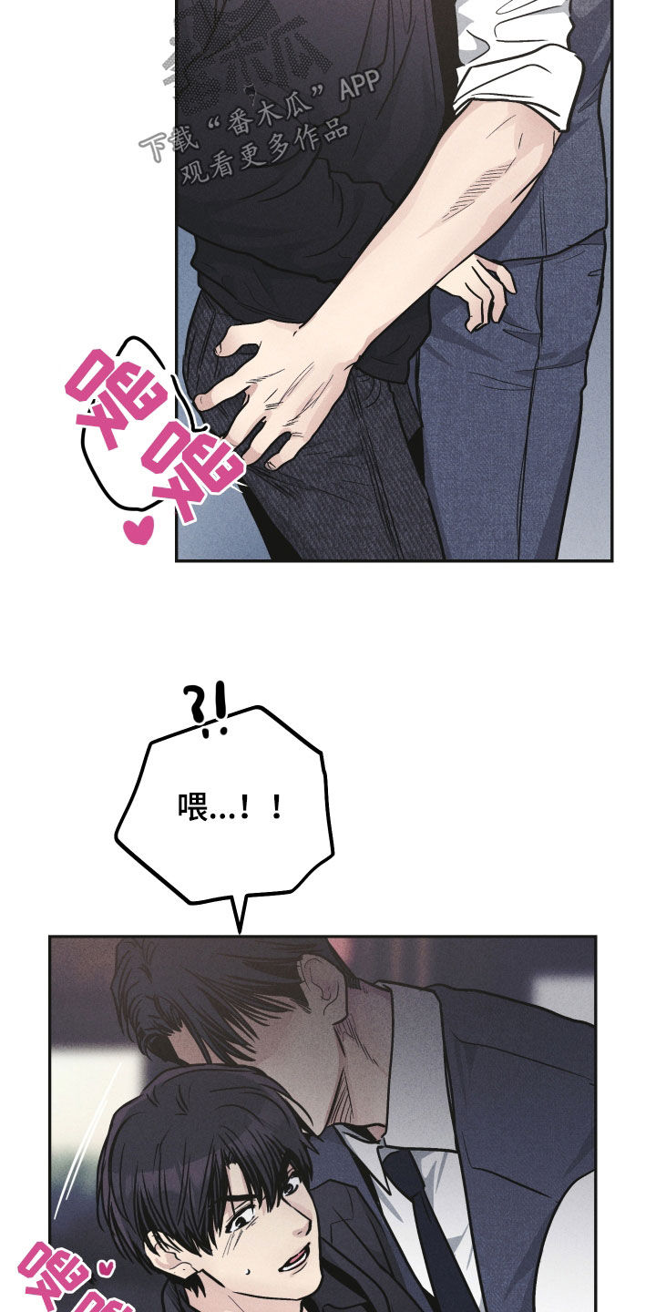 第153章：【第二季】按我说的做17