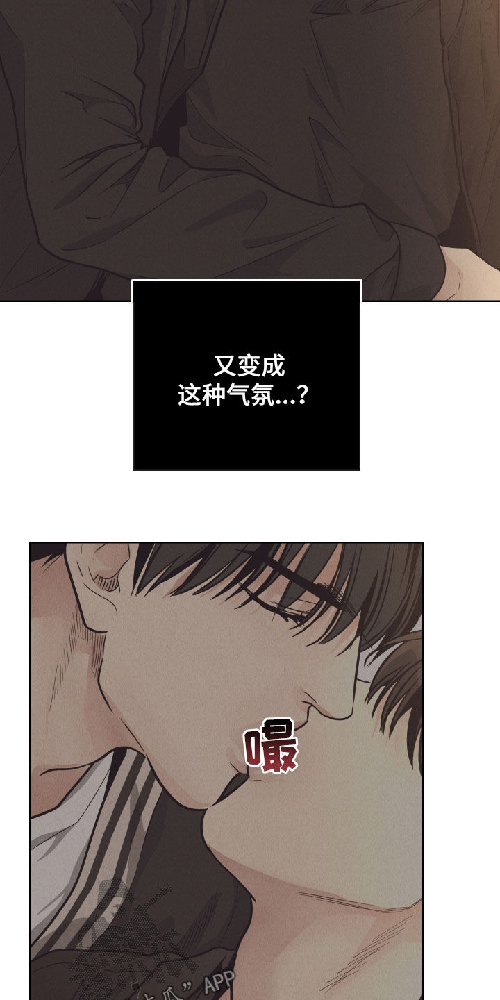 第168章：【第二季】无法理解26