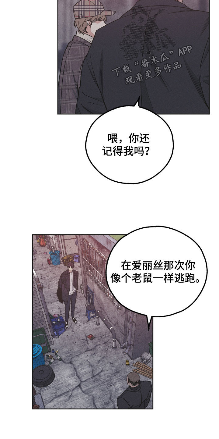第159章：【第二季】奉陪30