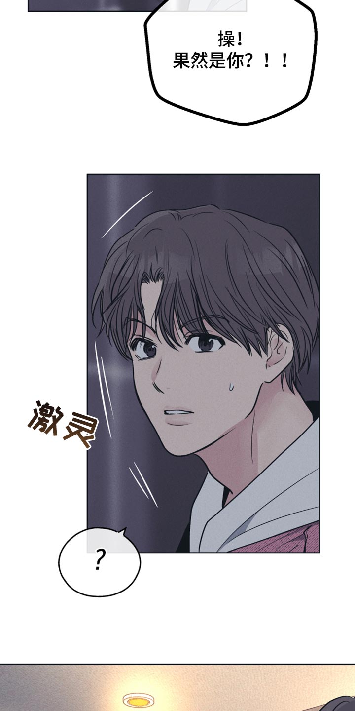 第96章：出乎意料16