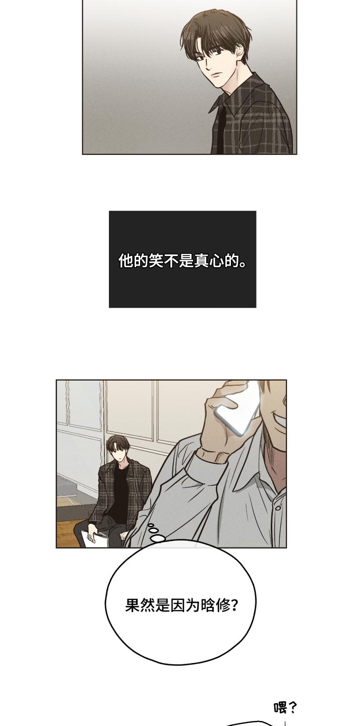第84章：他不来了13