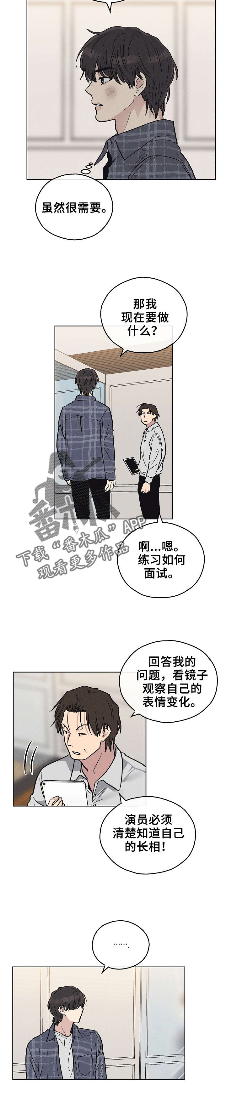 第19章：劝说1