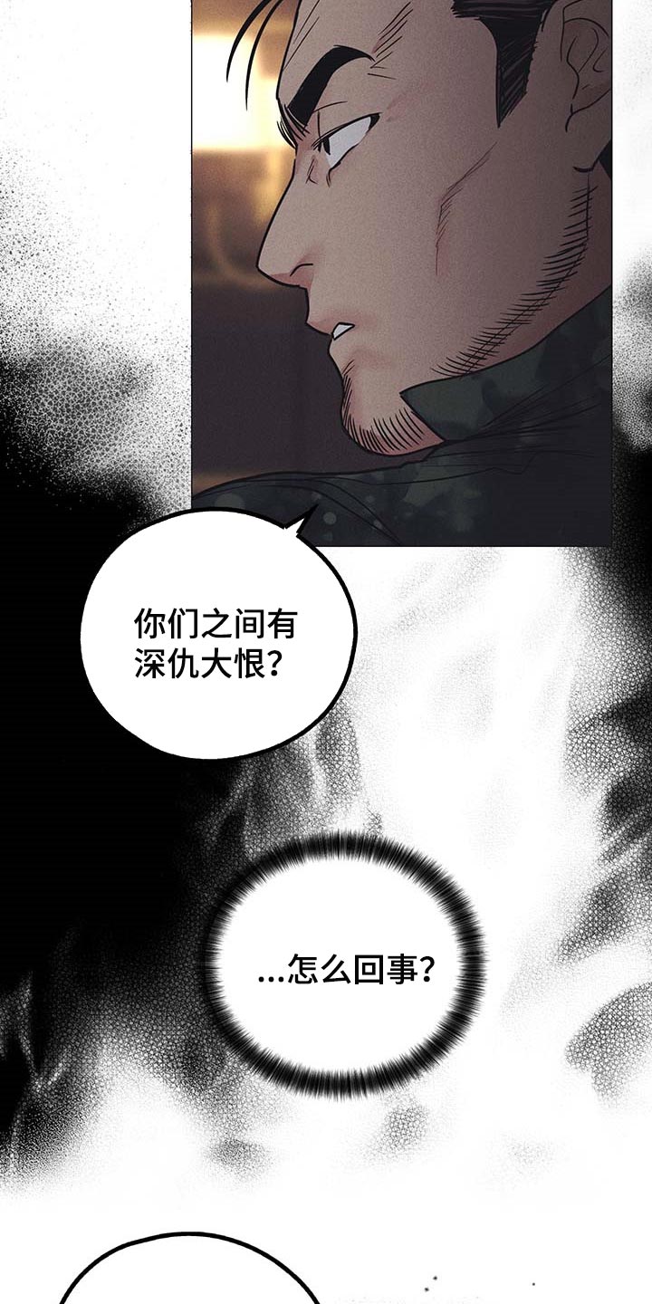 第73章：一击致命6