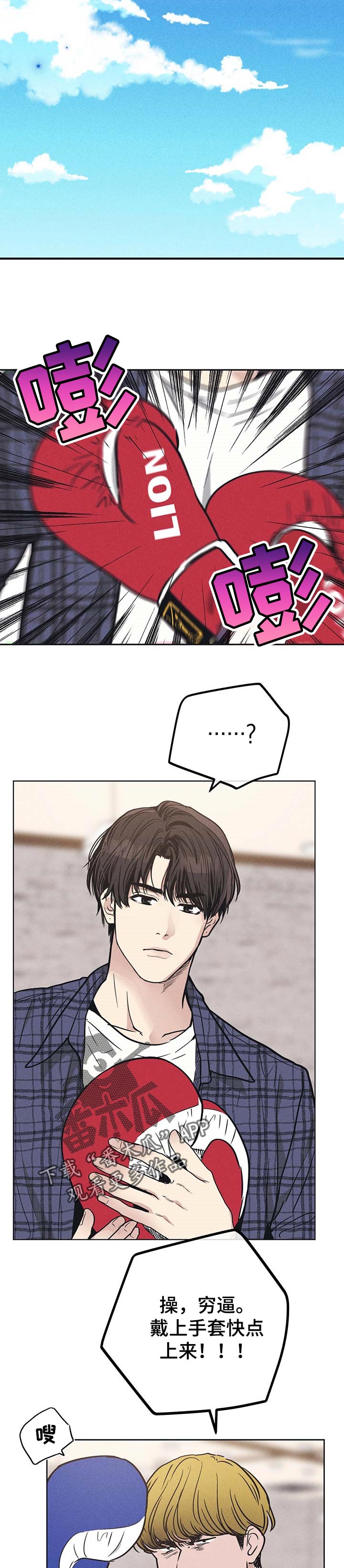 第60章：谢礼7