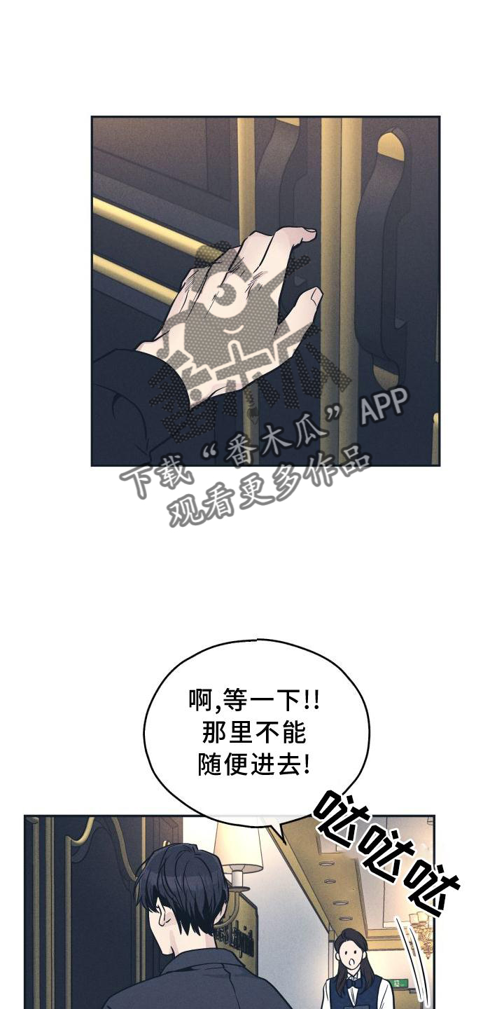 第142章： 【第二季】坏人21