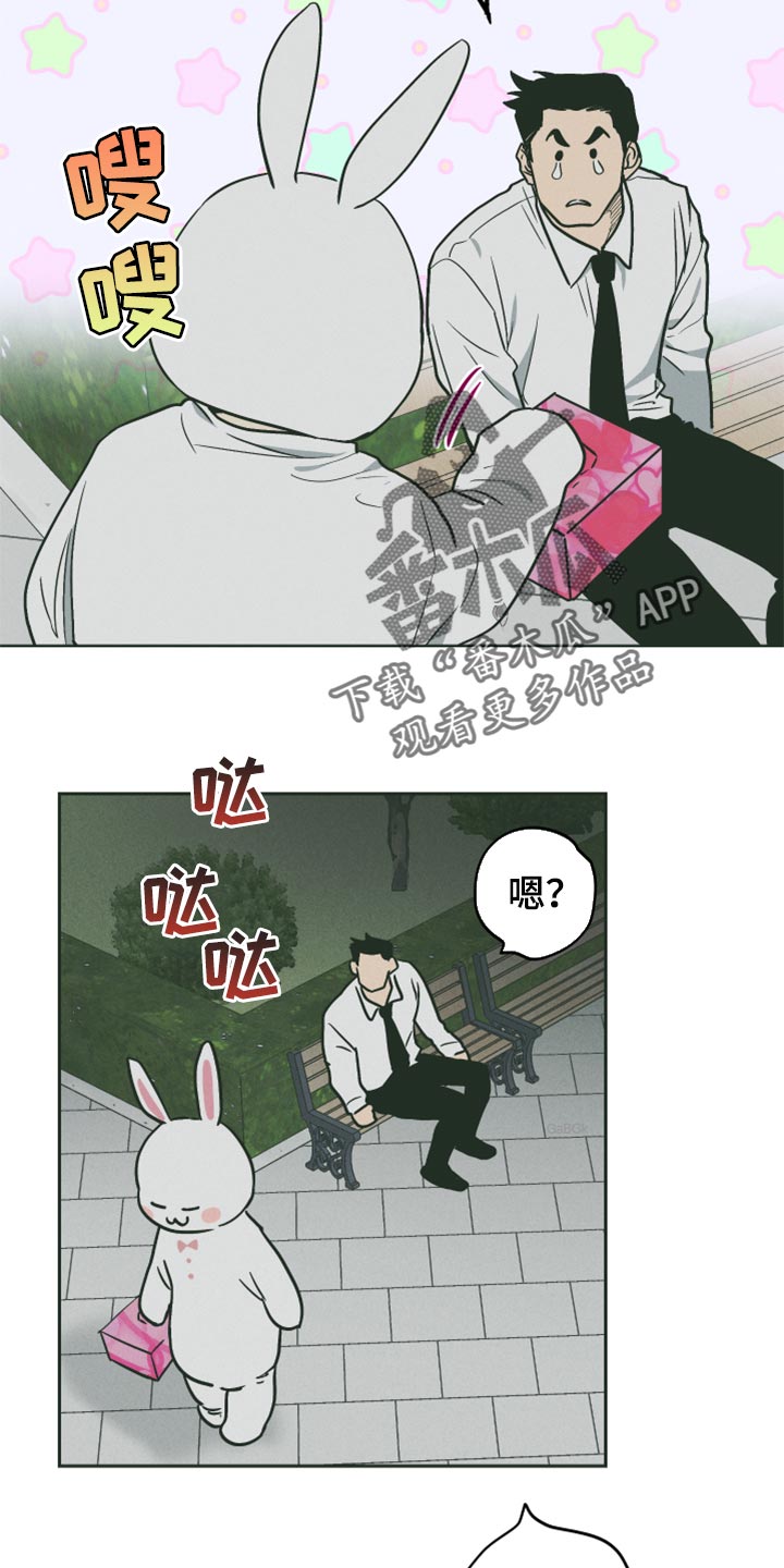第112章：你必须收下20