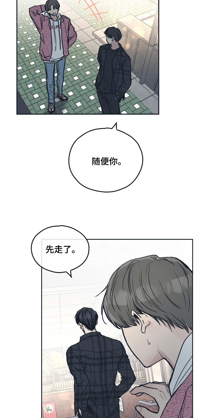 第99章：现在让我来帮你6