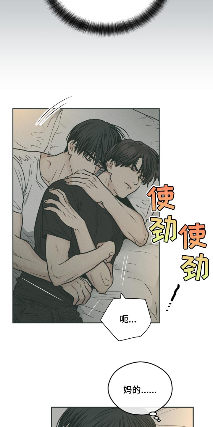 第105章：反正就是有7