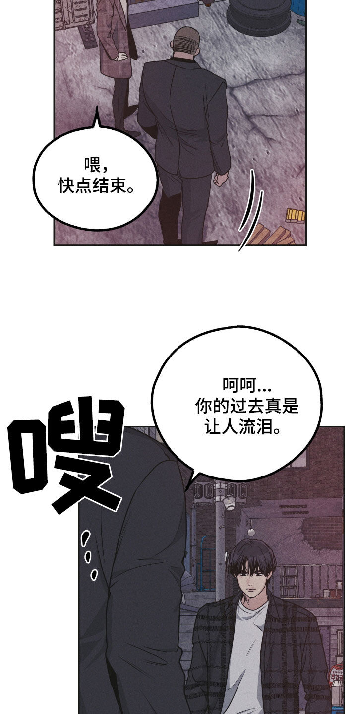 第161章：【第二季】阴影19