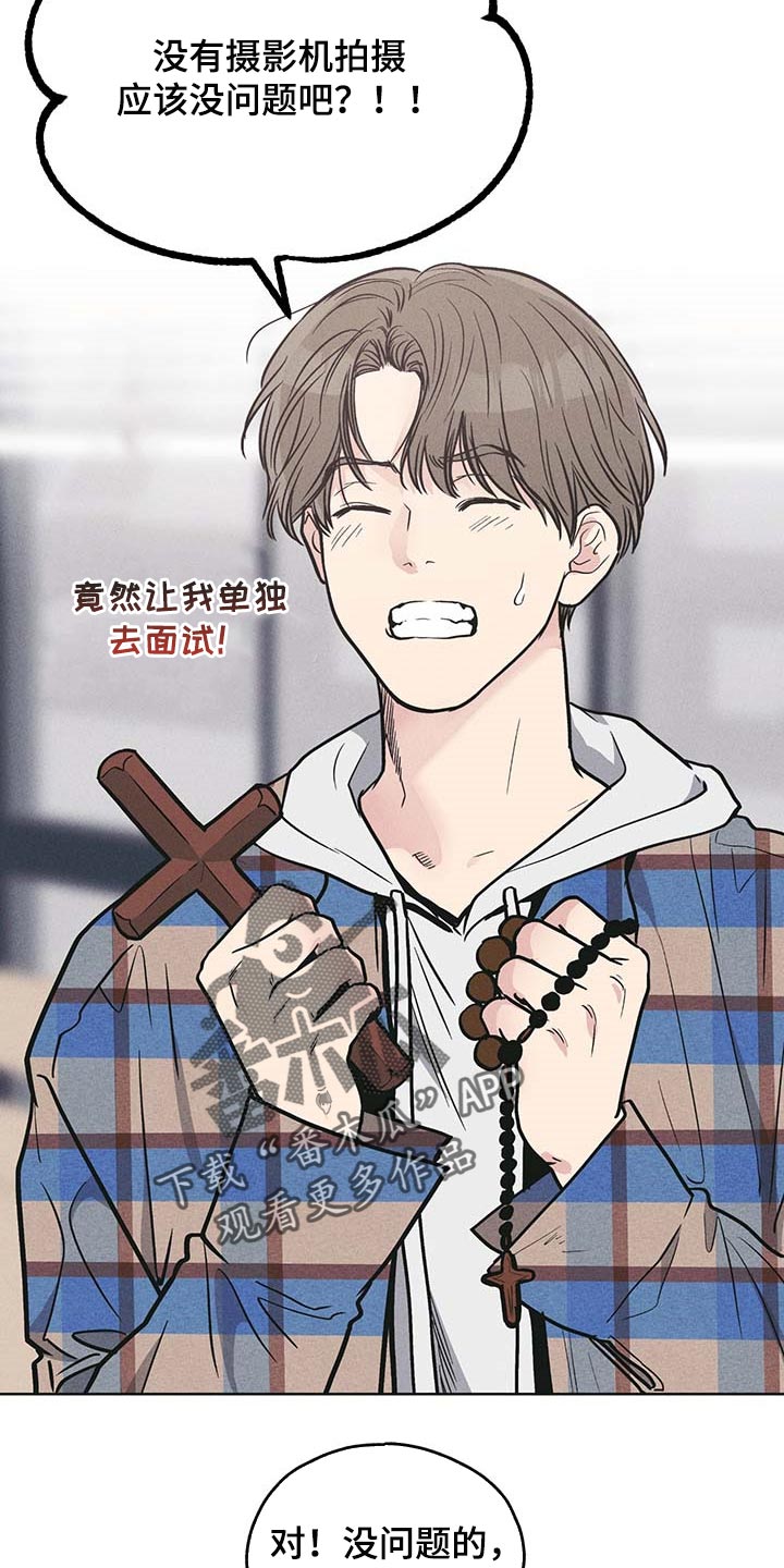 第74章：最简单的结局16