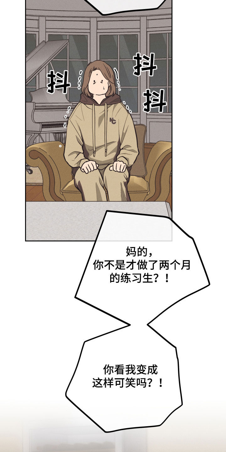 第165章：【第二季】合同1