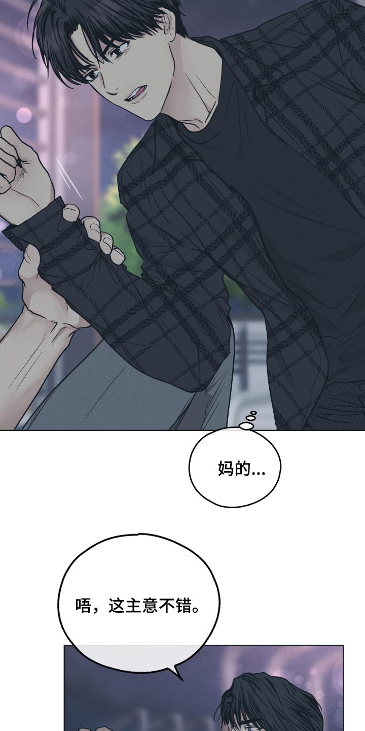 第101章：好像在哪见过他13