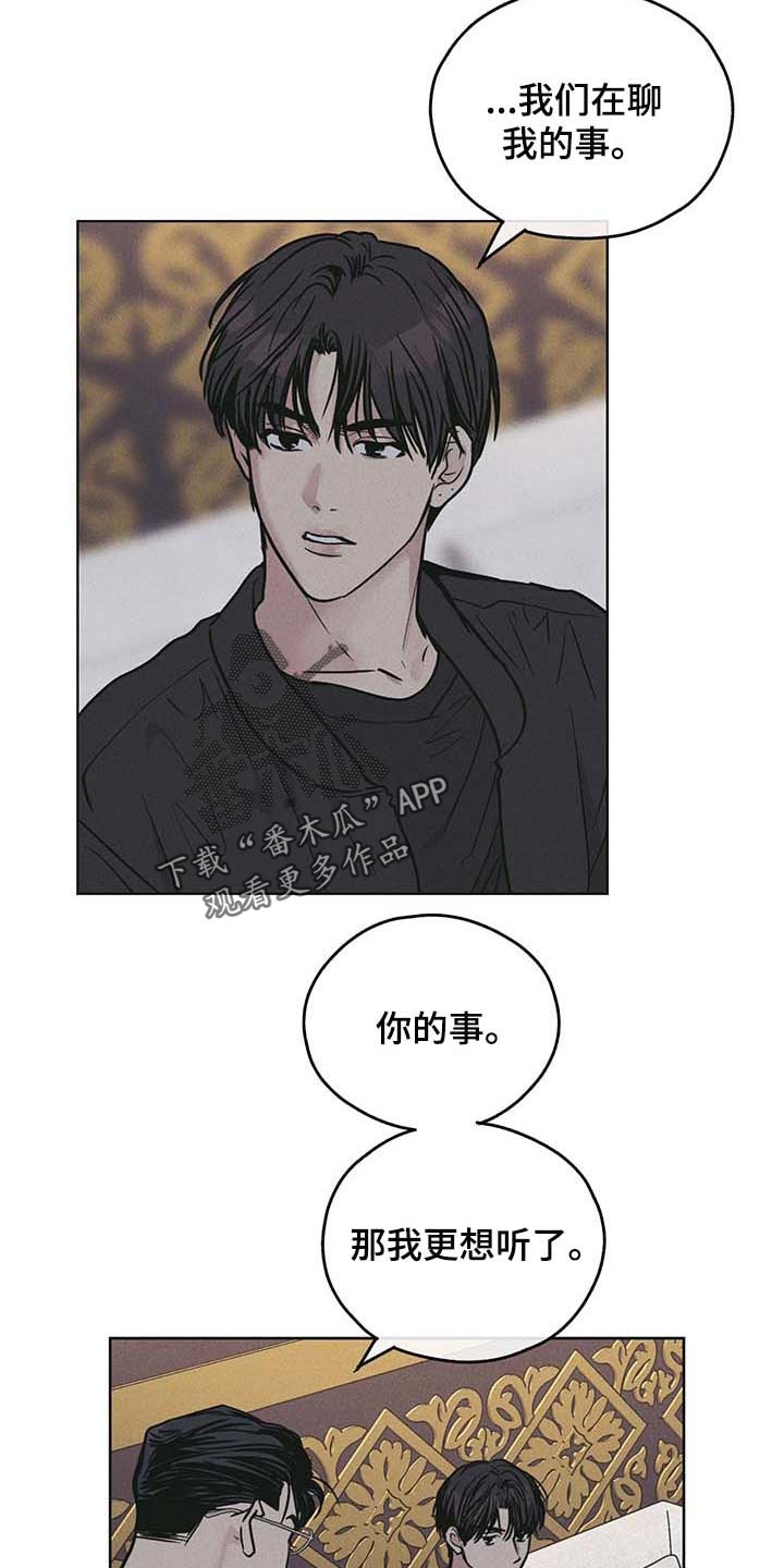 第79章：如果我就是10
