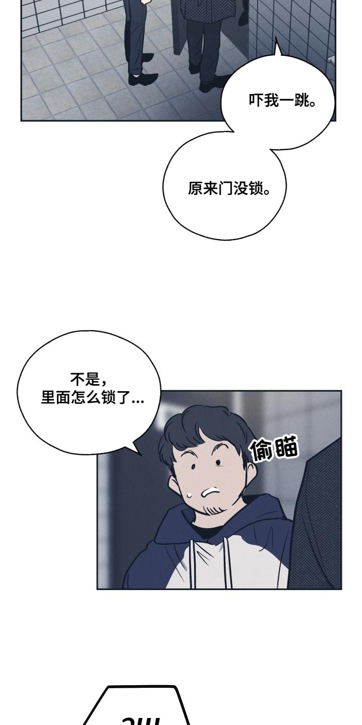 第136章：【第二季】你走吧14