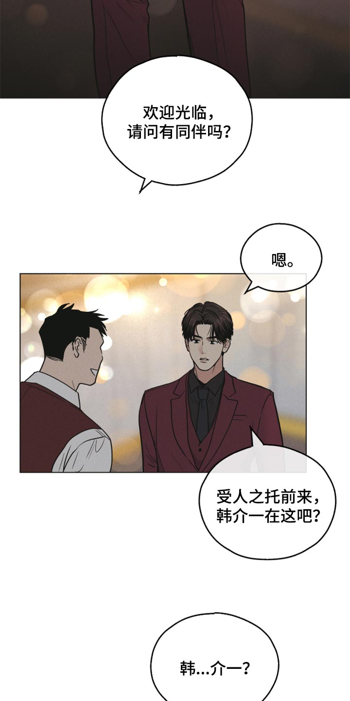 第87章：宠爱19