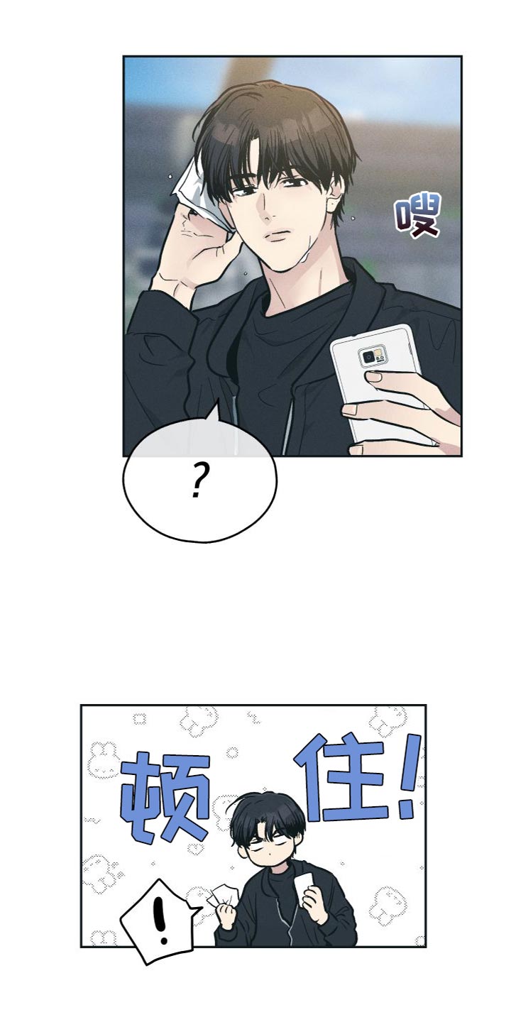 第133章：【第二季】该死的疯子11