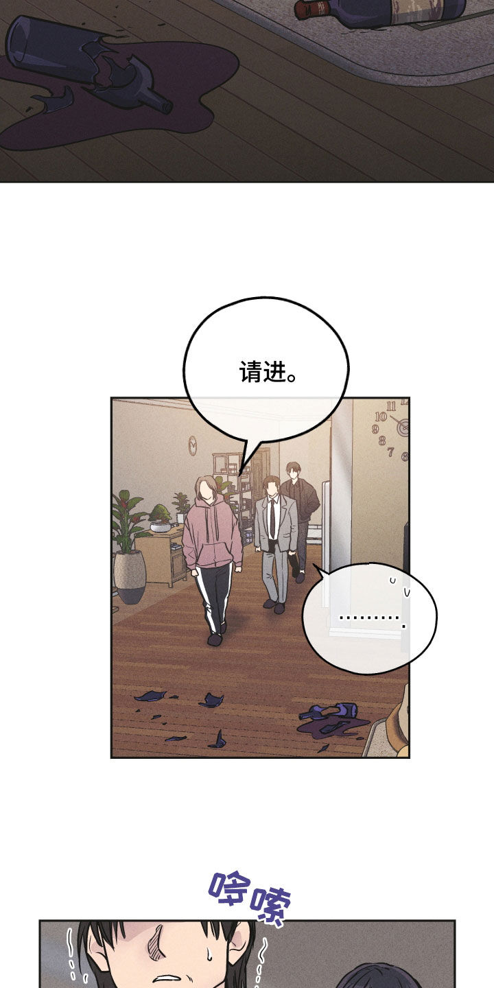 第156章：【第二季】真是欠揍27
