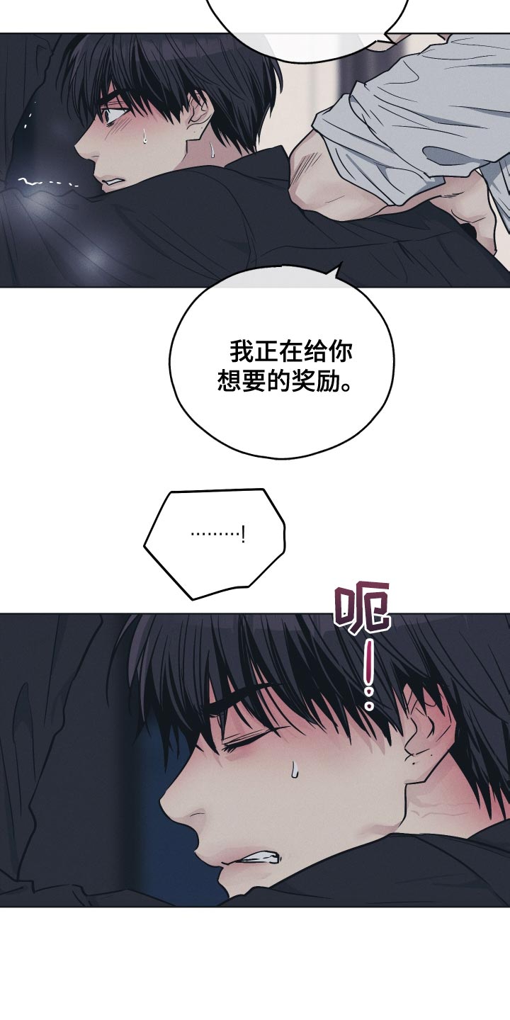第126章：【第二季】必须接受14