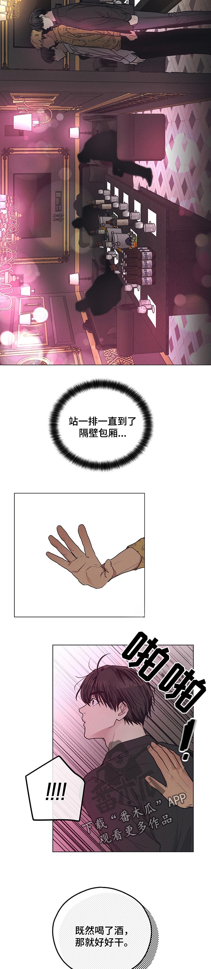 第64章：别想跑6