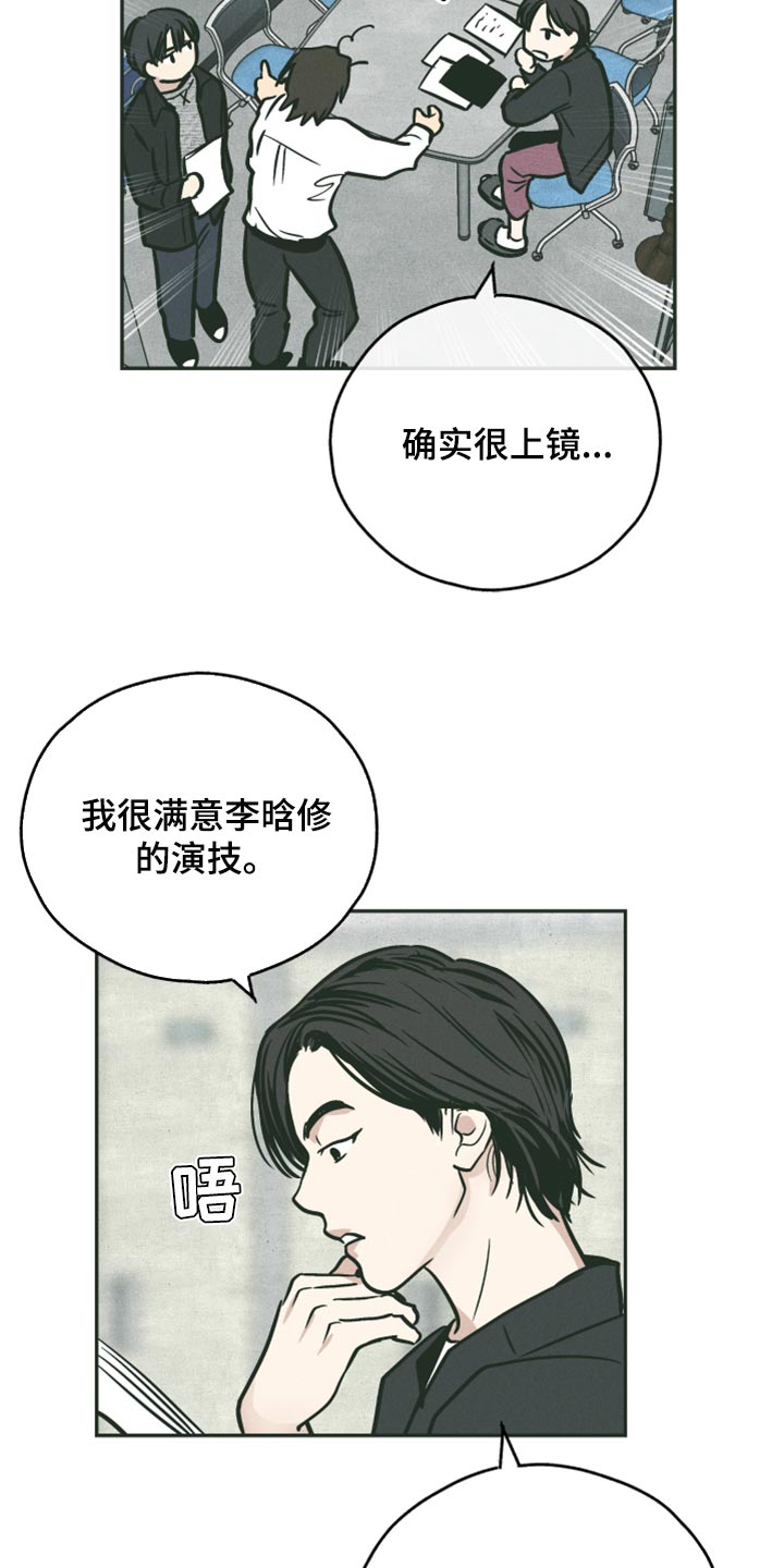第106章：牵连2