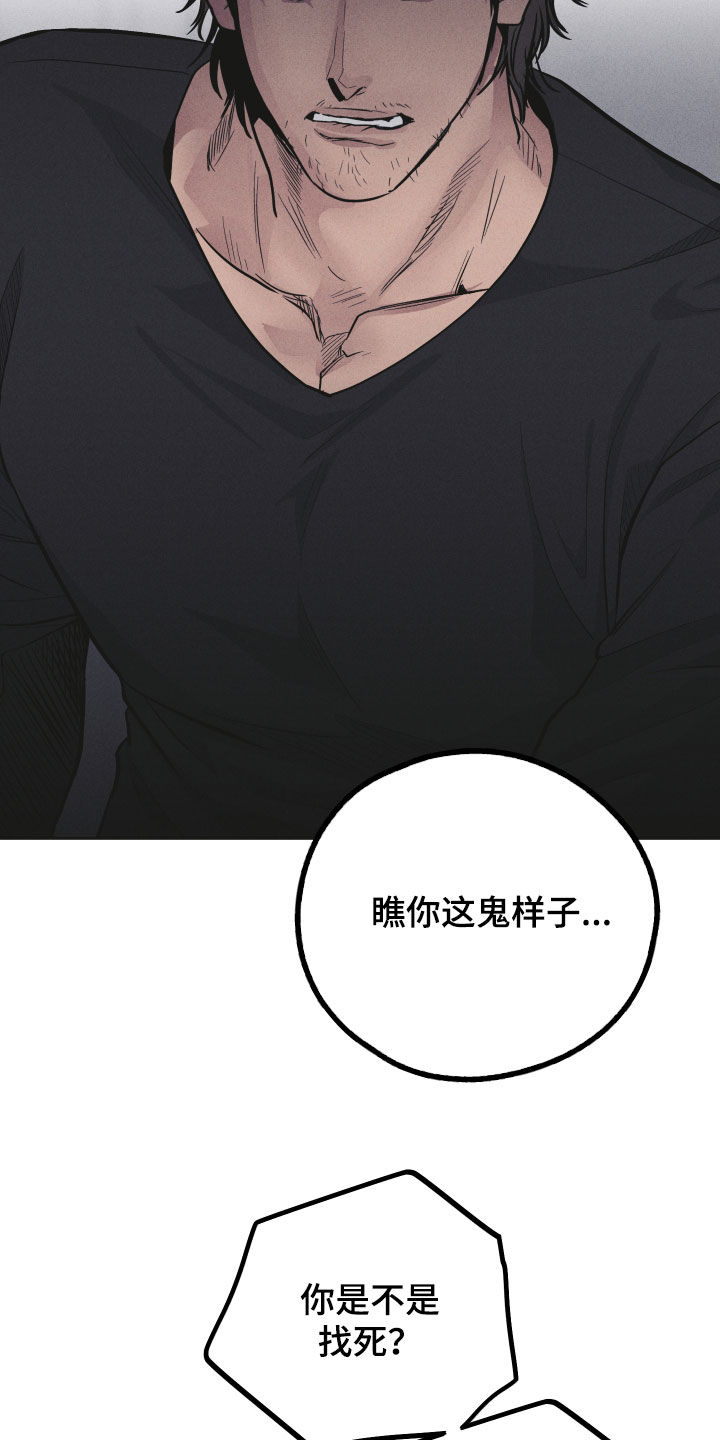 第157章：【第二季】激将14