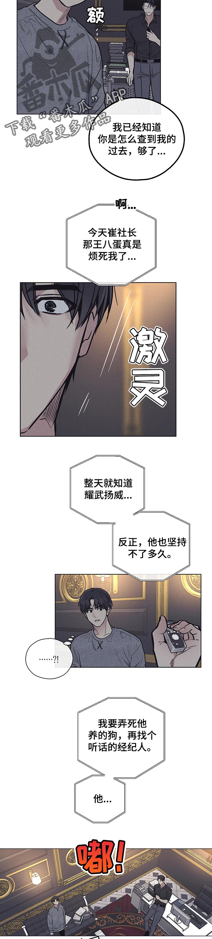 第45章：想要的人2