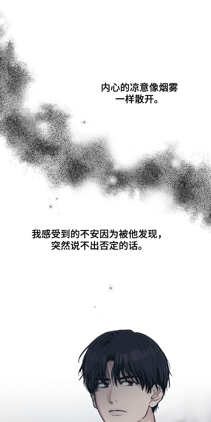 第129章：【第二季】巨蟒1