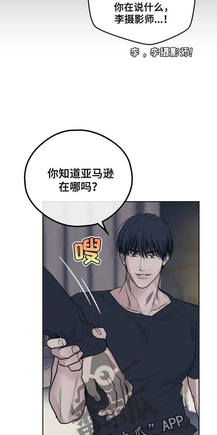 第129章：【第二季】巨蟒16