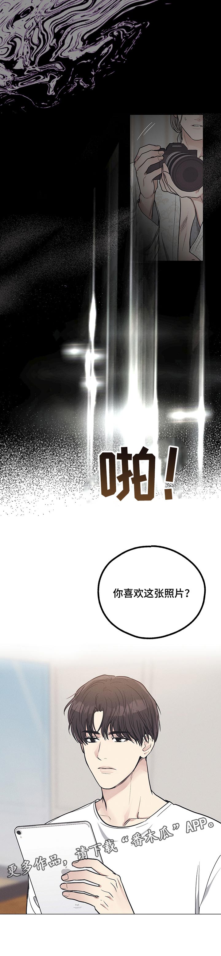 第47章：照片8