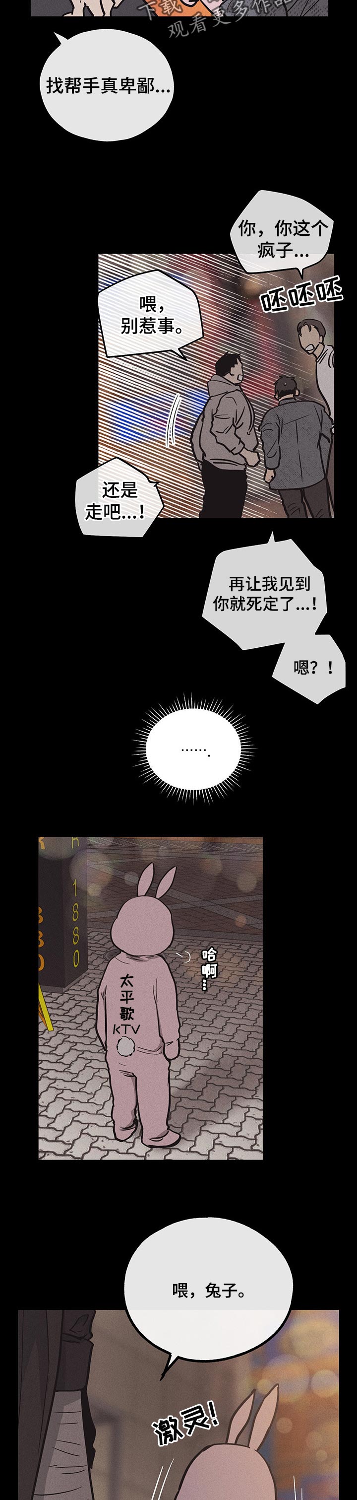 第39章：负责6