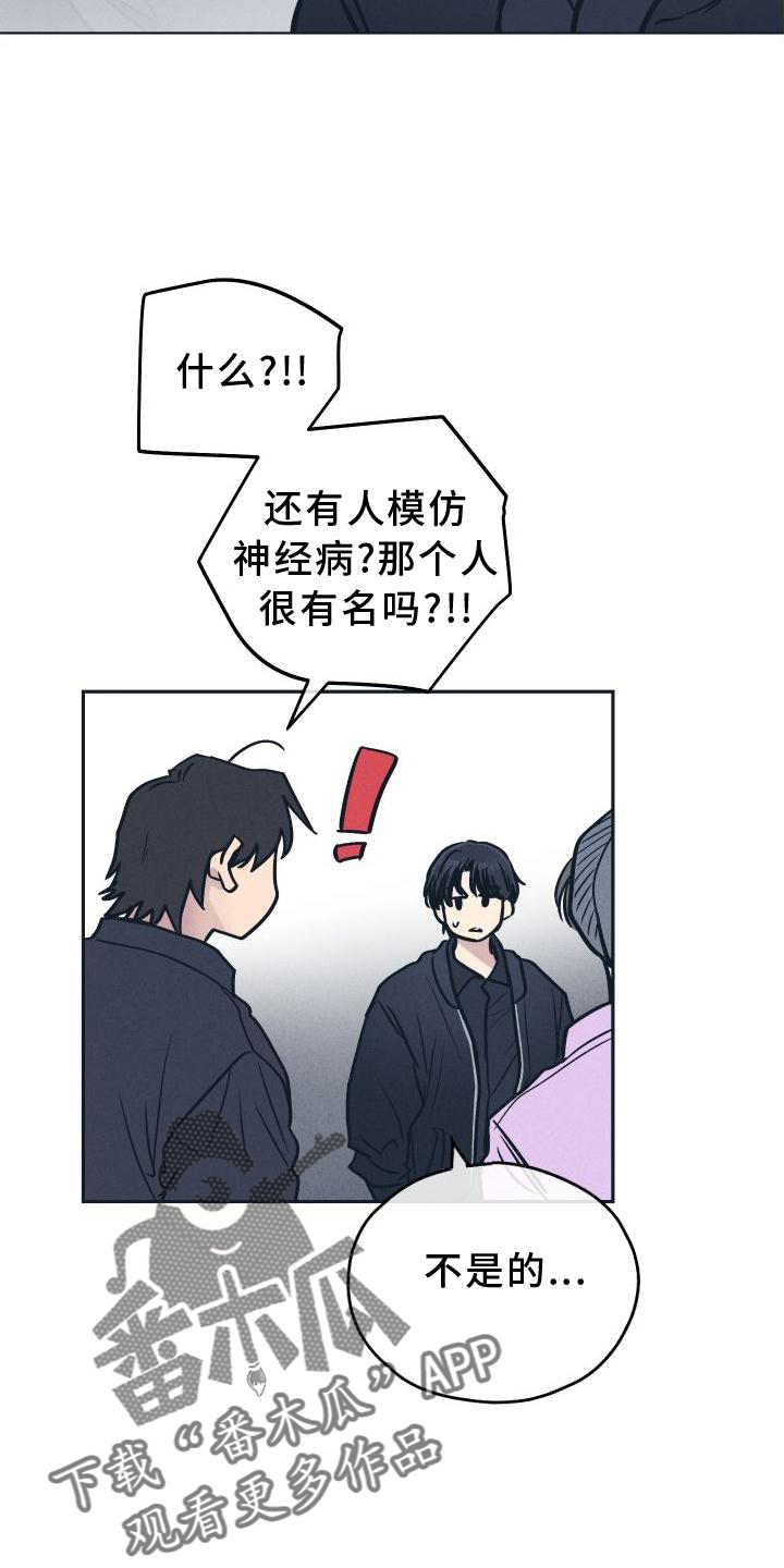 第140章：【第二季】演戏25