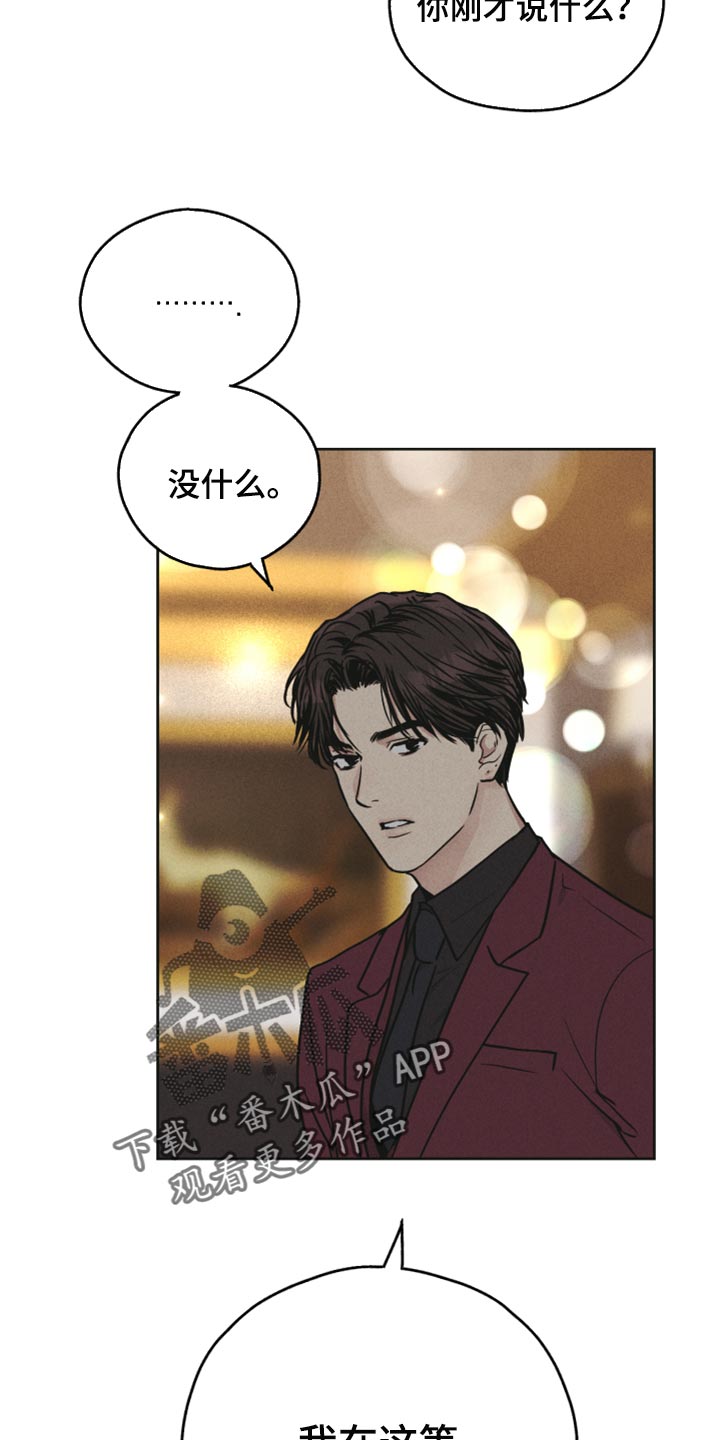 第88章：等候10