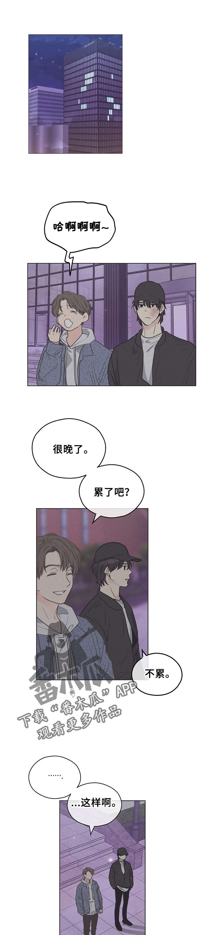 第16章：开玩笑的0