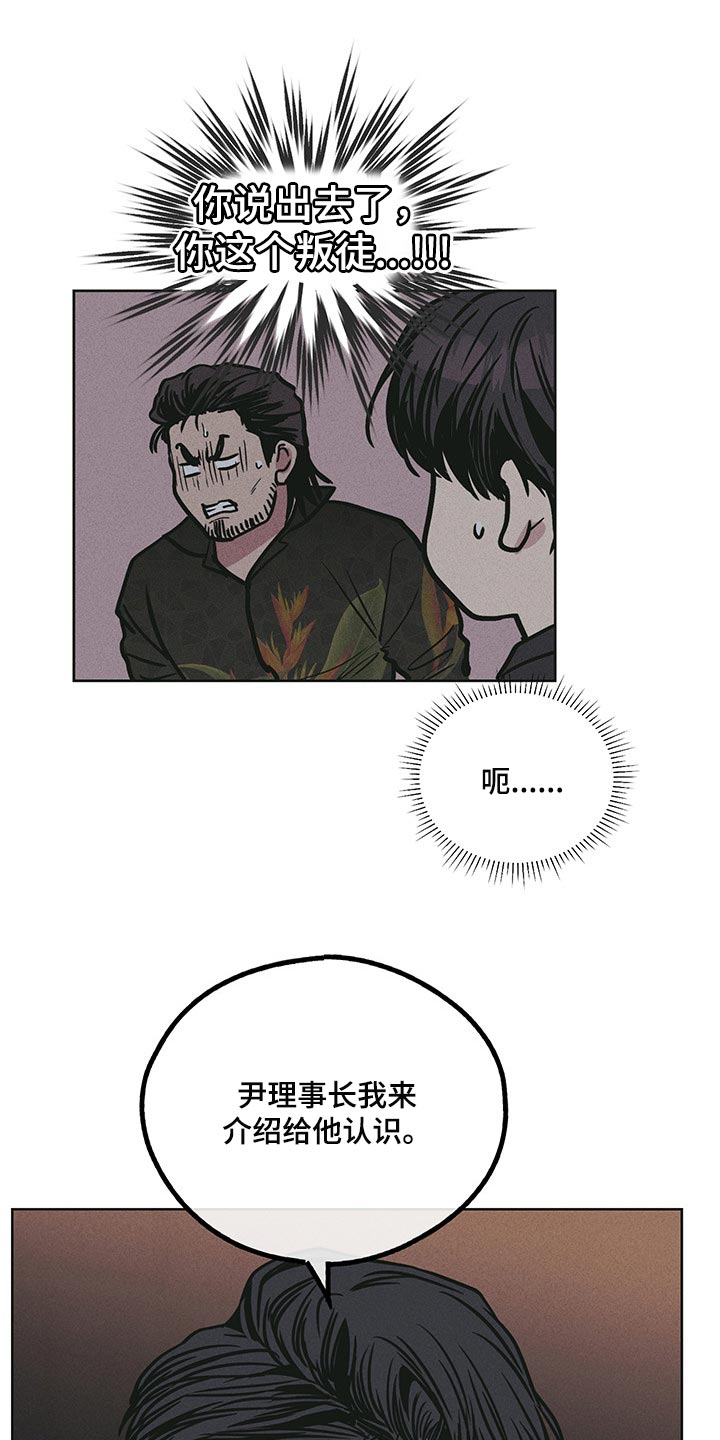 第81章：害怕0