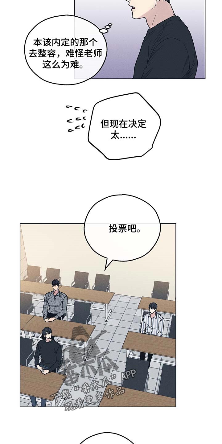 第71章：投票15