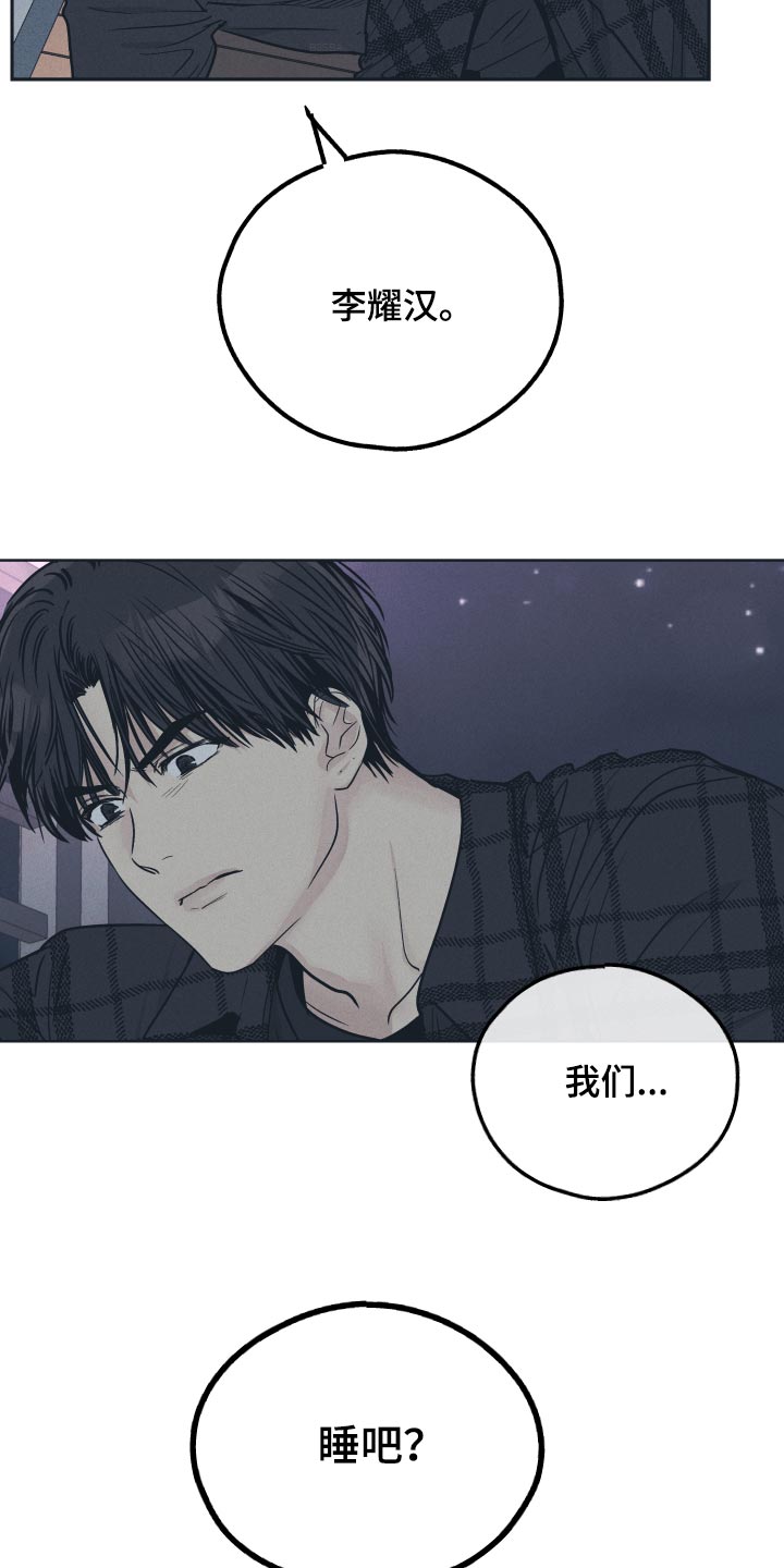 第101章：好像在哪见过他15