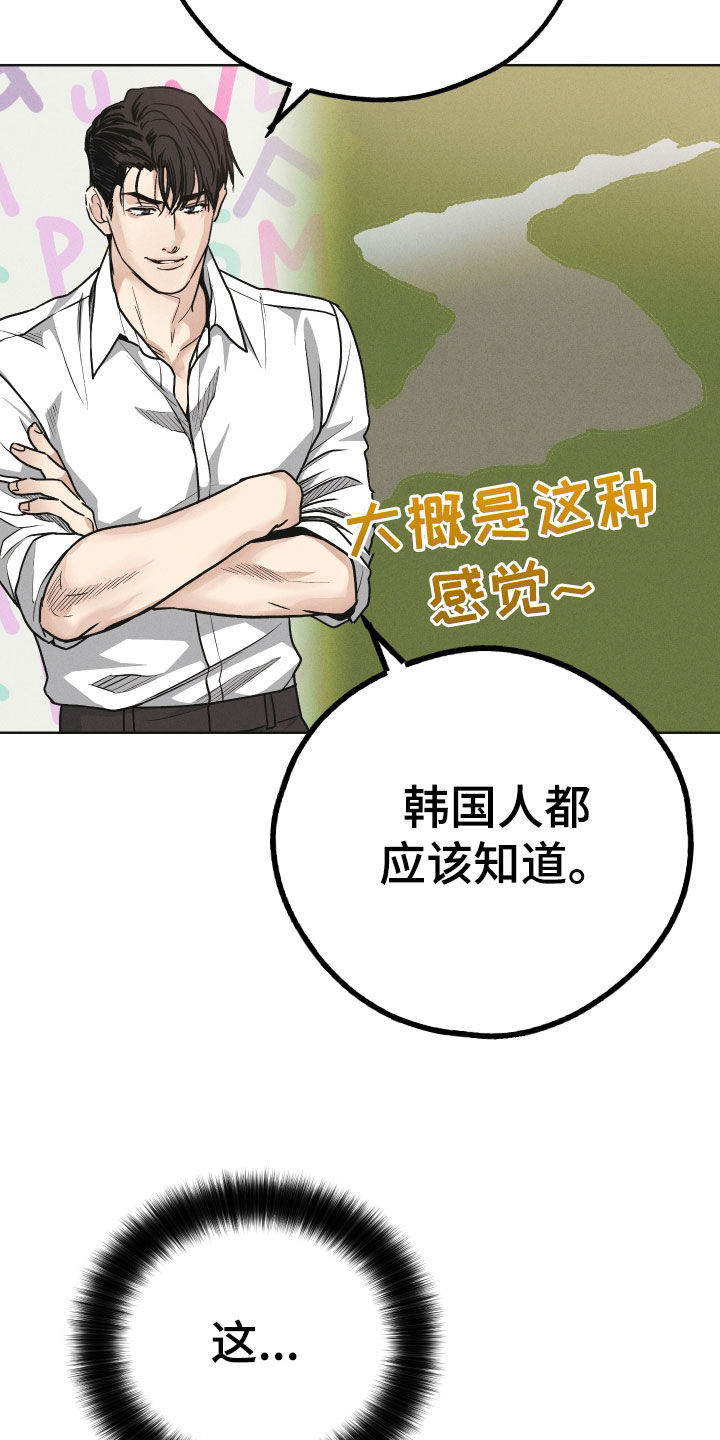 第163章：【第二季】赎罪28