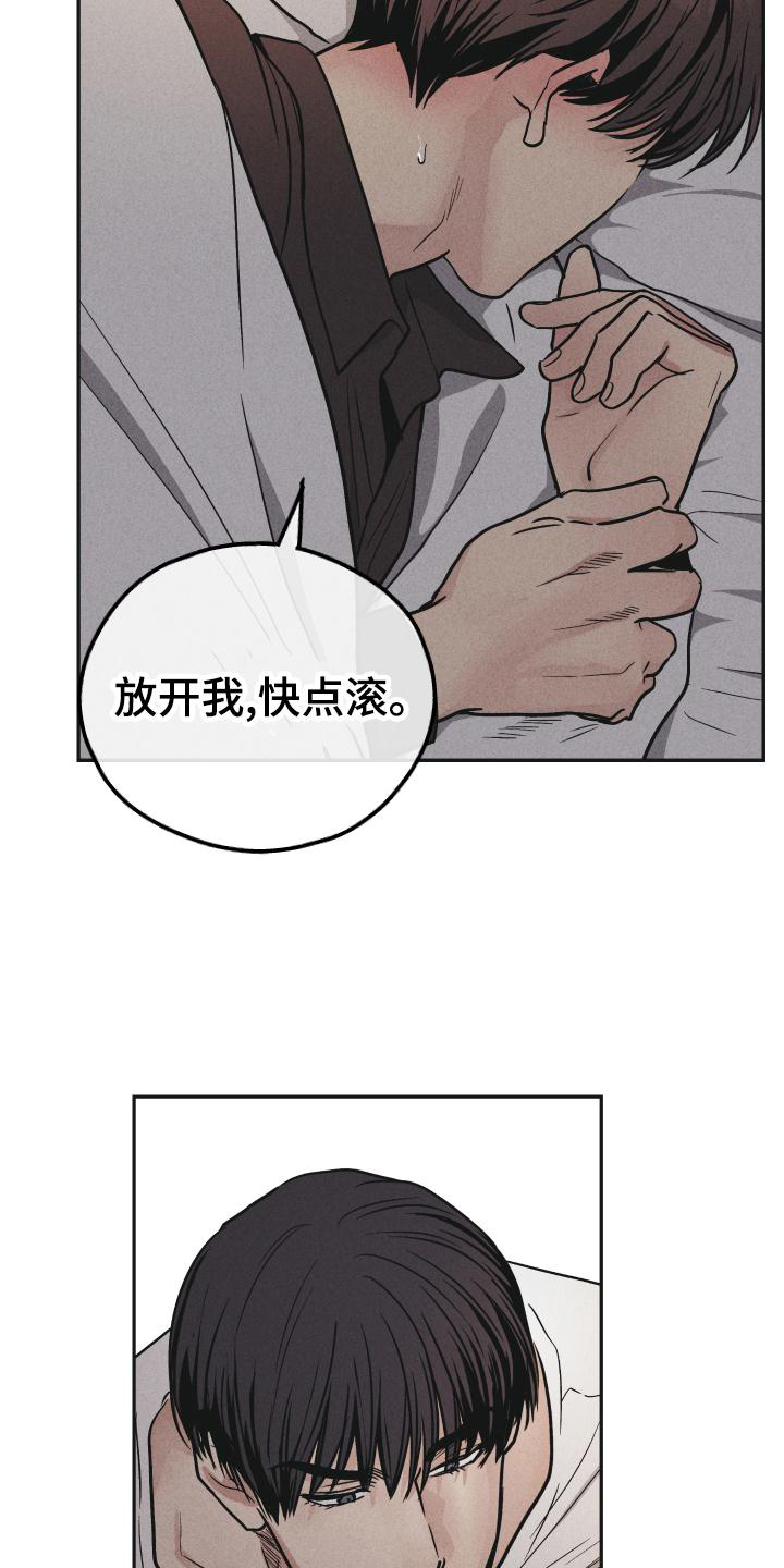 第148章：【第二季】迫切28