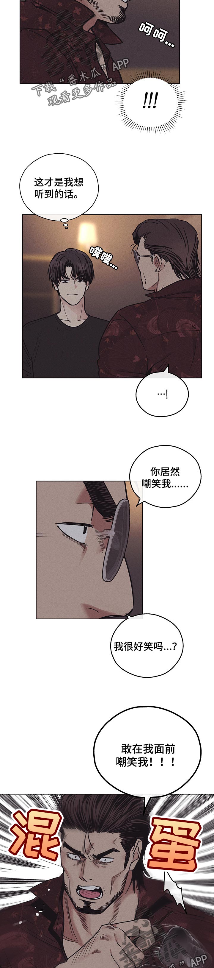 第49章：考验6